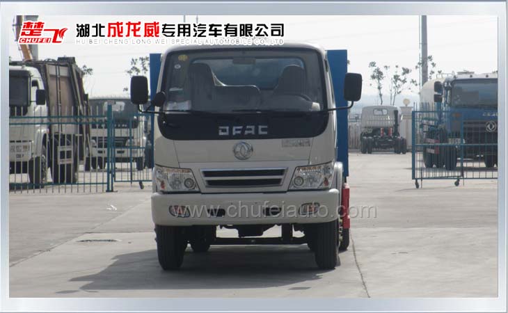 東風小霸王瀝青灑布車