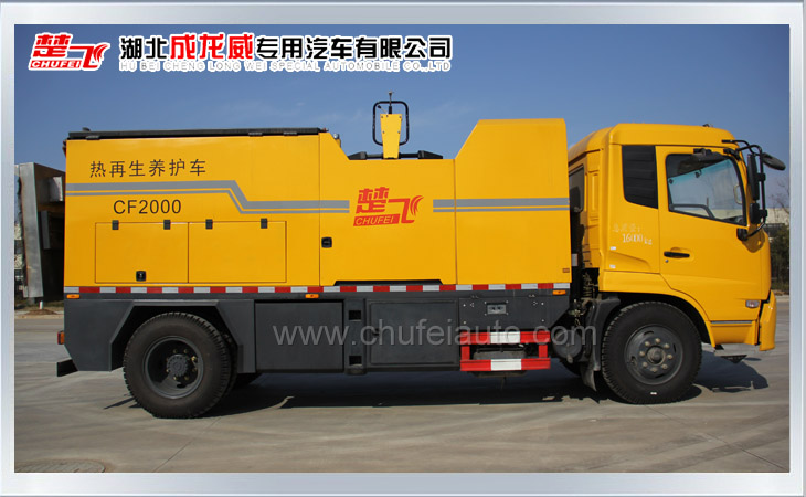 東風天錦瀝青路面熱再生修補車