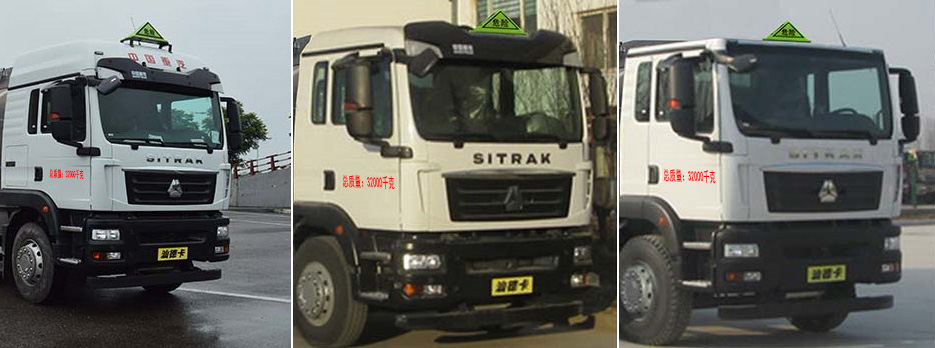 楚飛牌CLQ5320GYY6ZZA型鋁合金運(yùn)油車(chē)