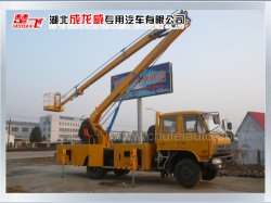 湖北成龍威高空作業車操作注意事項