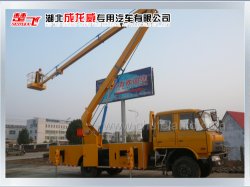 湖北成龍威高空作業車維修保養方法