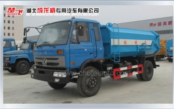 關愛人類家園，構建和諧生態——垃圾車廠家