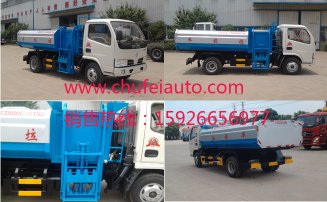 東風福瑞卡掛桶式垃圾車參數產品介紹