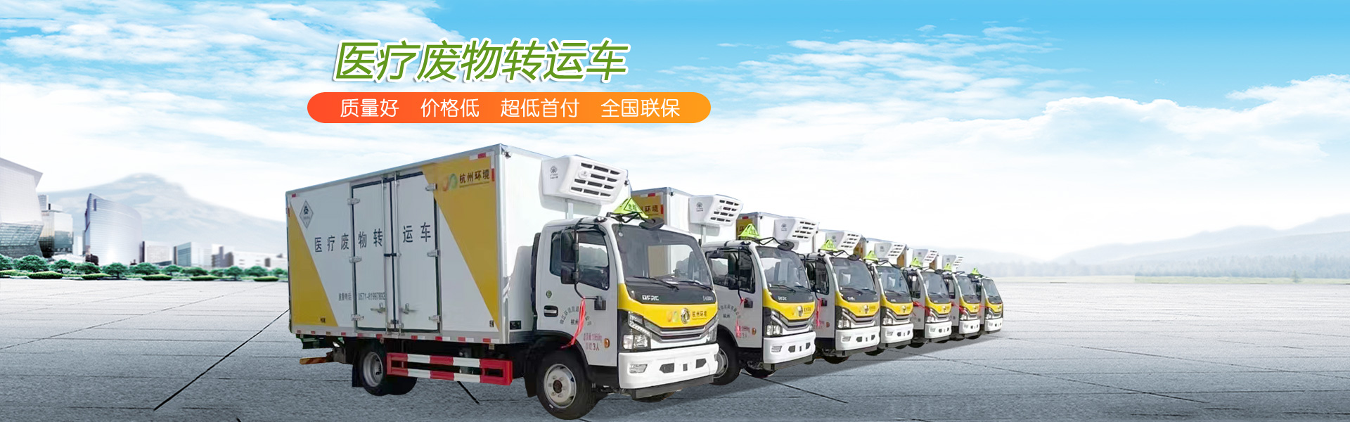 湖北成龍威專用汽車有限公司