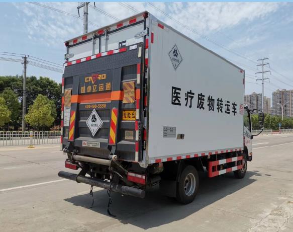 解放4.1米虎V醫療廢物轉運車