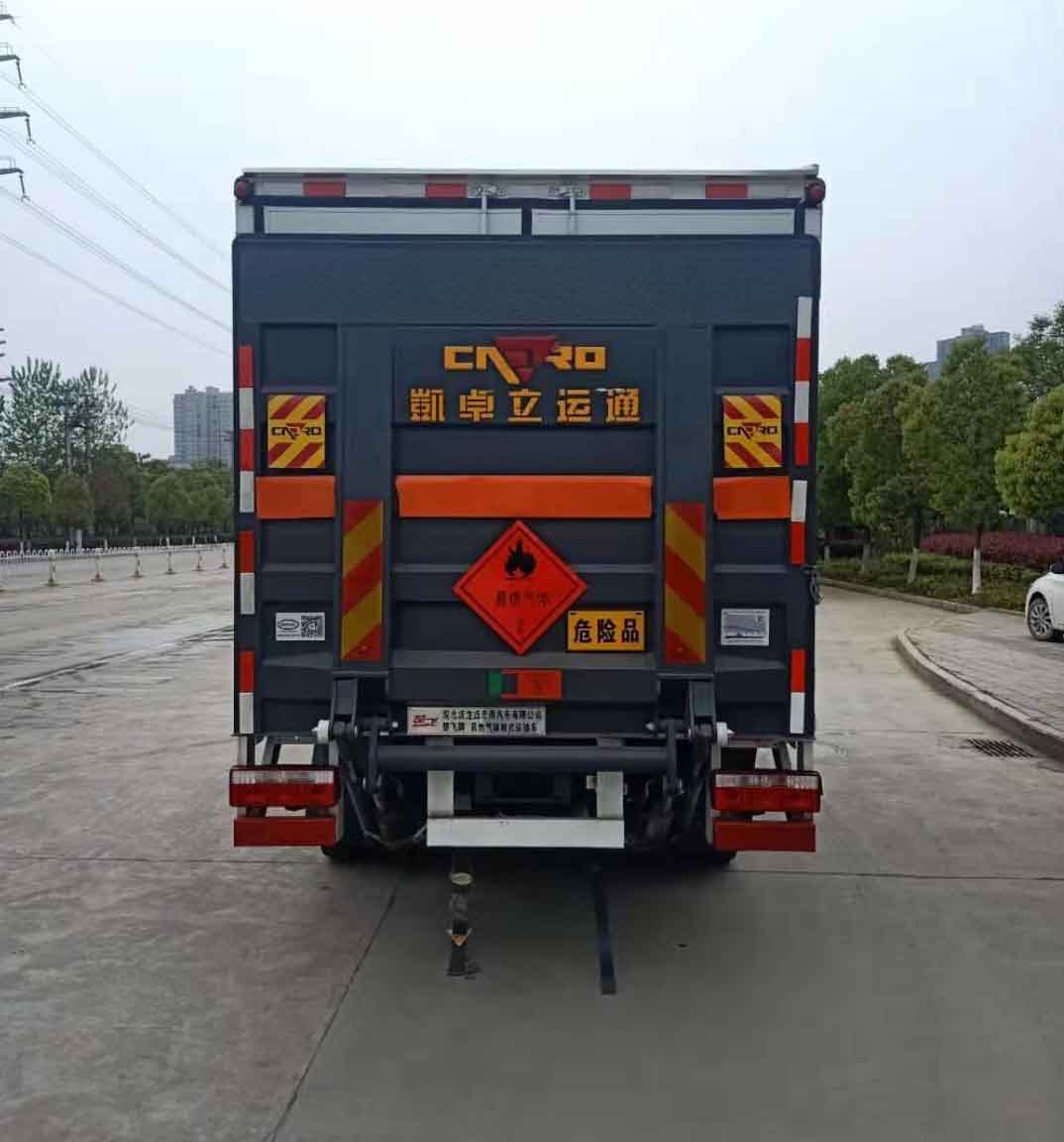東風多利卡4.1米易燃氣體廂式運輸車