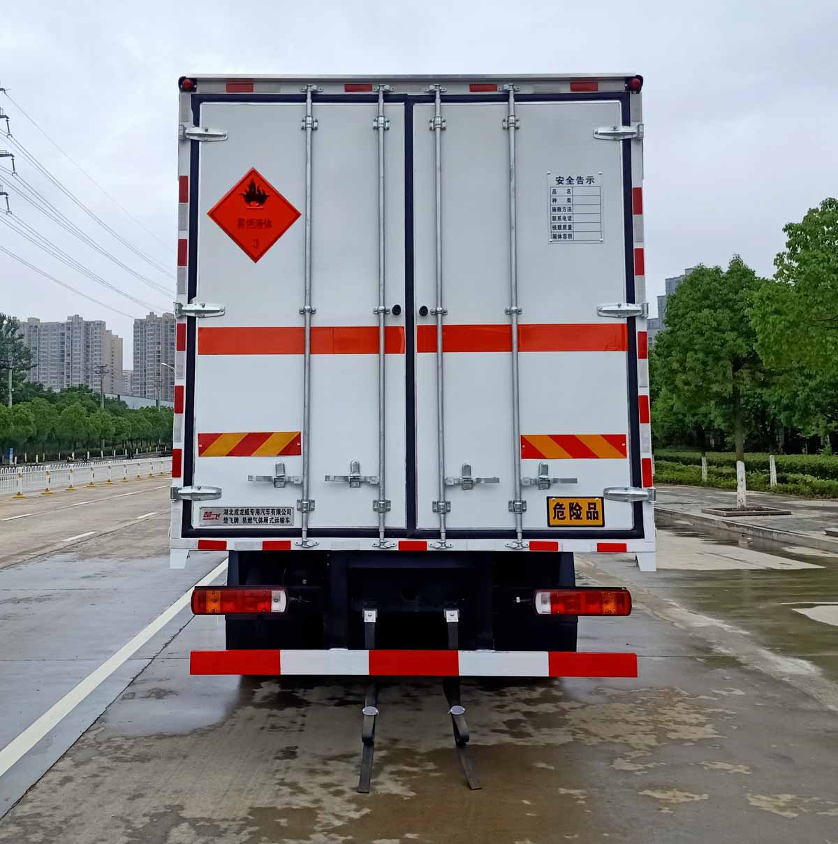楚飛牌CLQ5180XRY6BJ型易燃液體廂式運輸車