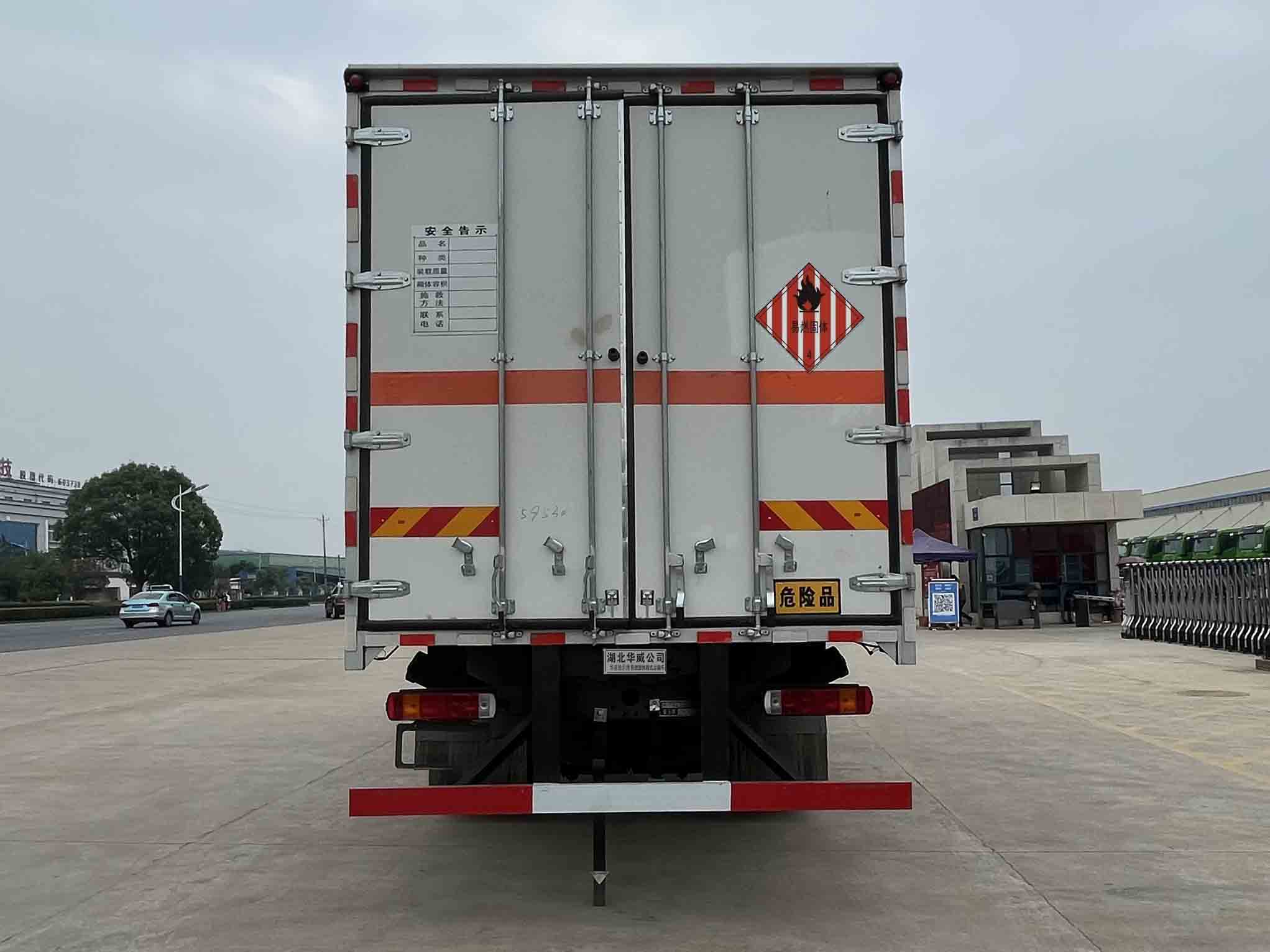 華威馳樂牌SGZ5180XRGZZ6T5型易燃固體廂式運輸車