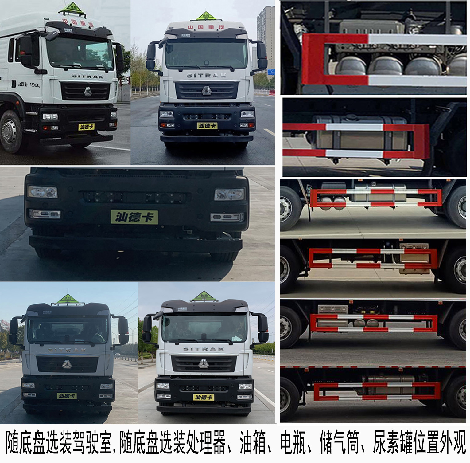 楚飛牌CLQ5180XRQ6ZZ型易燃氣體廂式運輸車