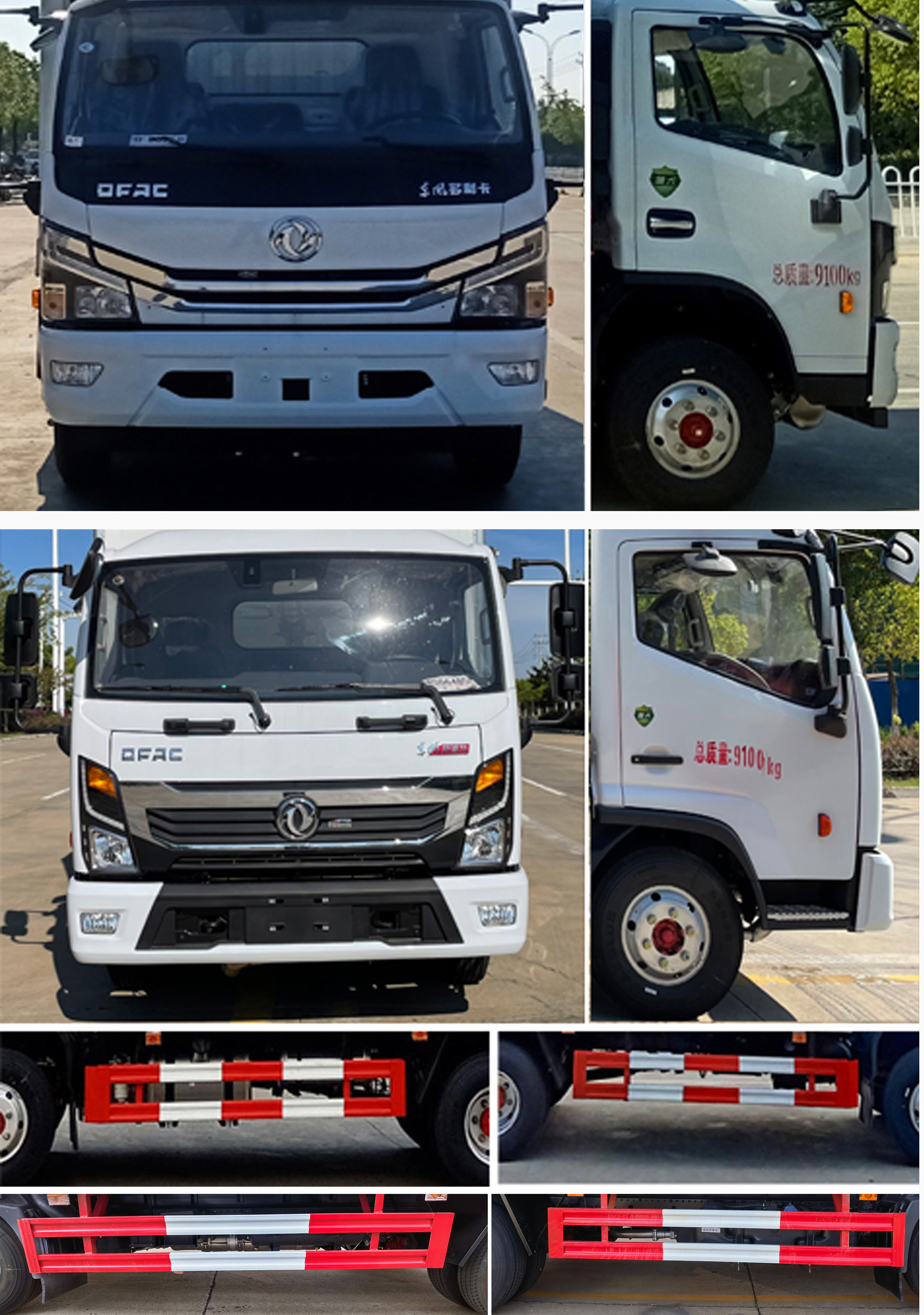 楚飛牌CLQ5090XRQ6E型易燃氣體廂式運輸車
