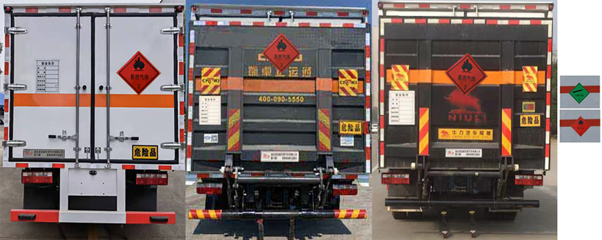 楚飛牌CLQ5090XRQ6E型易燃氣體廂式運輸車