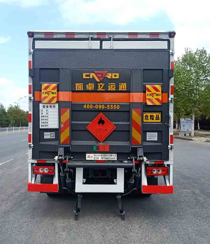 楚飛牌CLQ5080XRQ6BJ型易燃氣體廂式運輸車