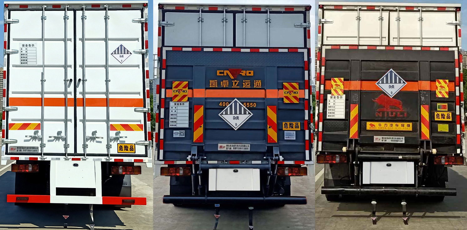 楚飛牌CLQ5260XZW6ZZ型雜項危險物品廂式運輸車